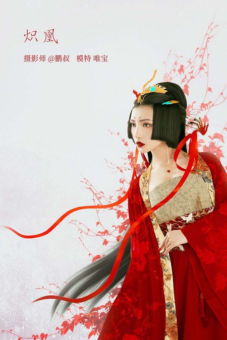 [YITUYU艺图语]2022.03.11 炽凰 唯宝[21+1P／173MB]预览图