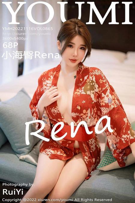 [YOUMI尤蜜荟] 2022.11.16 VOL.865 小海臀Rena[68+1P／481MB]预览图