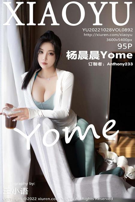 [XIAOYU语画界]2022.10.28 VOL.892 杨晨晨Yome[95+1P／711MB]预览图