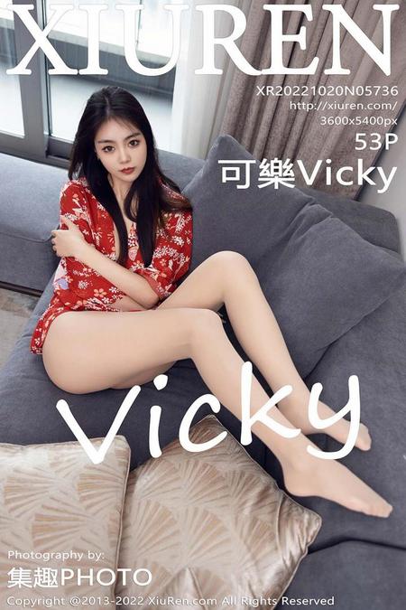 [XIUREN秀人网]2022.10.20 VOL.5736 可樂Vicky[53+1P／391MB]预览图