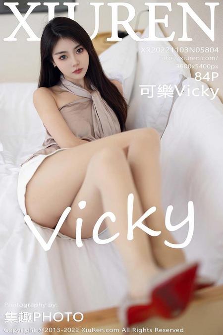 [XIUREN秀人网]2022.11.03 VOL.5804 可樂Vicky[84+1P／492MB]预览图