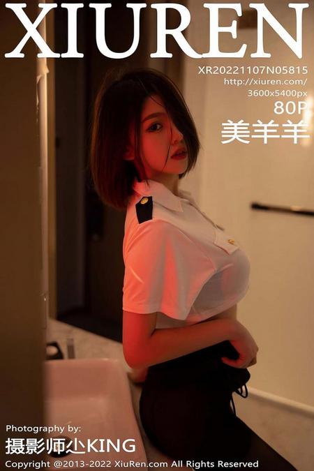 [XIUREN秀人网]2022.11.07 VOL.5815 美羊羊[79+1P／412MB]预览图