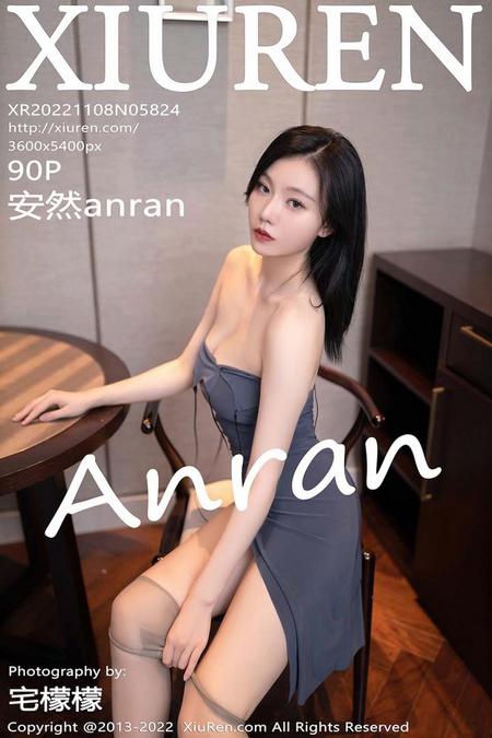 [XIUREN秀人网]2022.11.08 VOL.5824 安然anran[90+1P／617MB]预览图