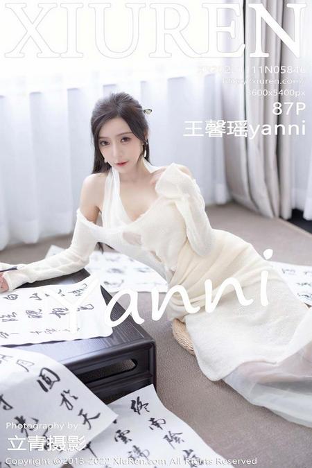 [XIUREN秀人网]2022.11.11 VOL.5846 王馨瑶yanni[87+1P／551MB]预览图