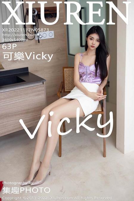 [XIUREN秀人网]2022.11.17 VOL.5873 可樂Vicky[63+1P／376MB]预览图