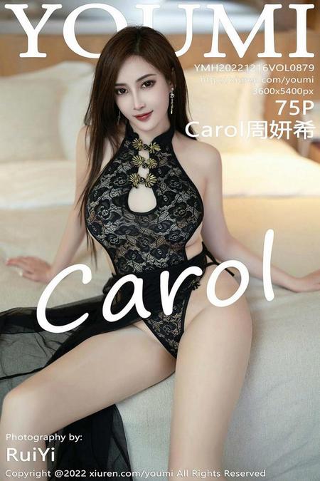 [YOUMI尤蜜荟] 2022.12.16 VOL.879 Carol周妍希[75+1P／611MB]预览图