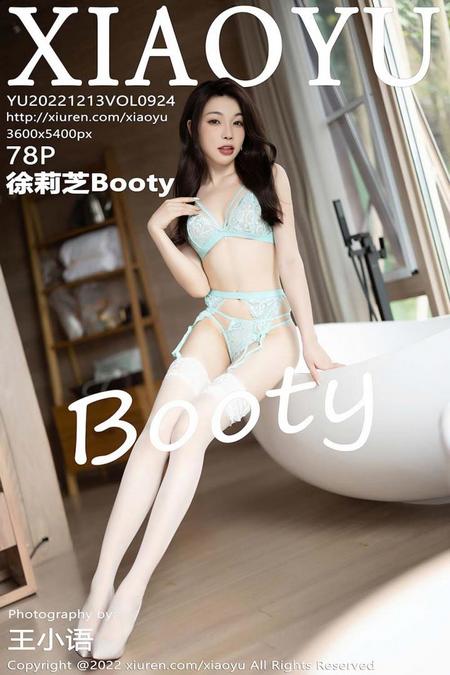 [XIAOYU语画界]2022.12.13 VOL.924 徐莉芝Booty[78+1P／637MB]预览图