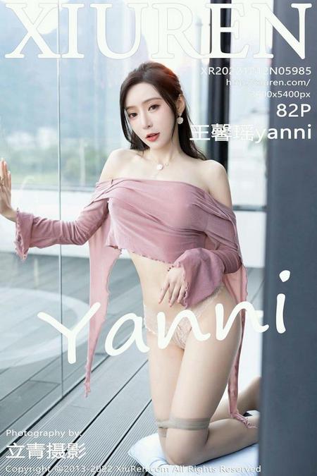 [XIUREN秀人网]2022.12.12 VOL.5985 王馨瑶yanni[82+1P／581MB]预览图