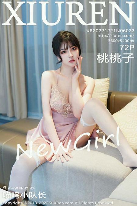 [XIUREN秀人网]2022.12.21 VOL.6022 桃桃子[72+1P／619MB]预览图