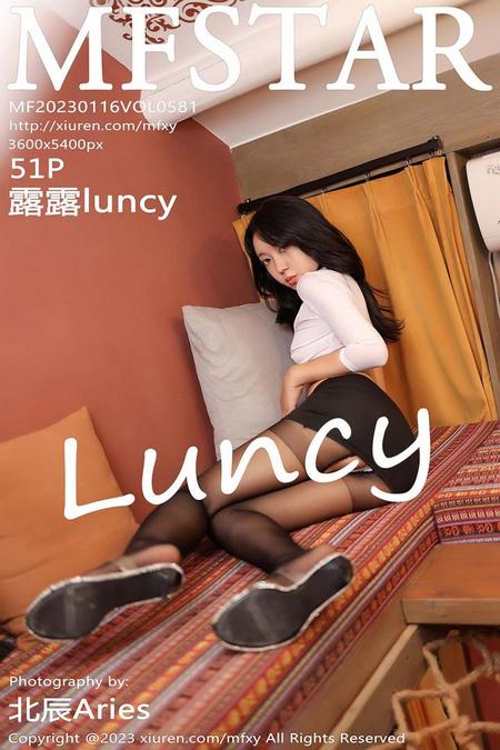 [MFStar模范学院]2023.01.16 VOL.581 露露luncy[51+1P／529MB]预览图