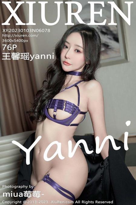 [XIUREN秀人网]2023.01.03 VOL.6078 王馨瑶Yanni[76+1P／590MB]预览图