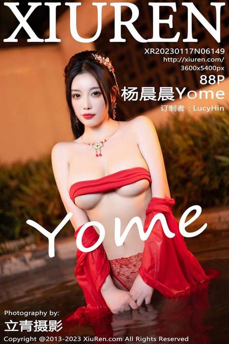 [XIUREN秀人网]2023.01.17 VOL.6149 杨晨晨Yome[88+1P／653MB]预览图