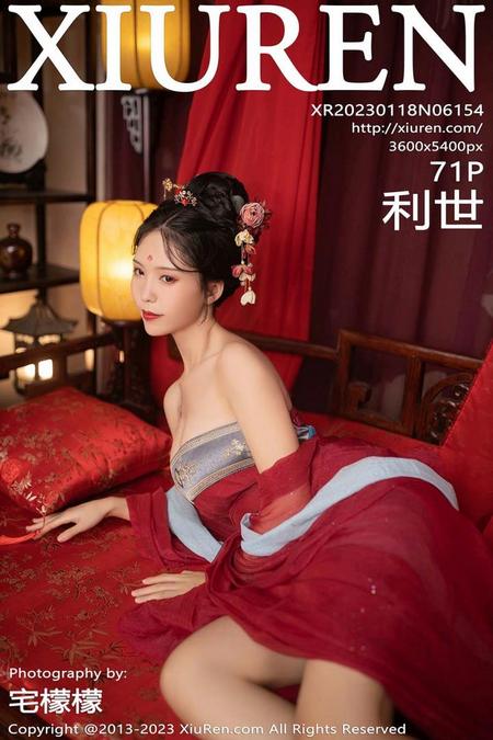 [XIUREN秀人网]2023.01.18 VOL.6154 利世[71+1P／715MB]预览图