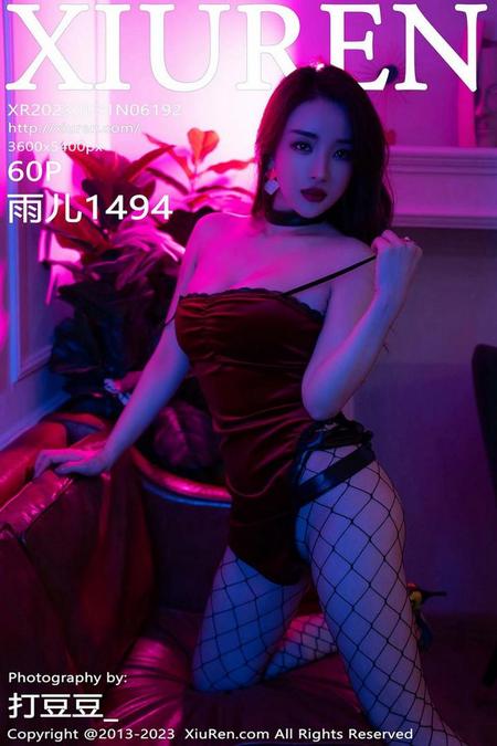 [XIUREN秀人网]2023.01.31 VOL.6192 雨儿1494[60+1P／470MB]预览图