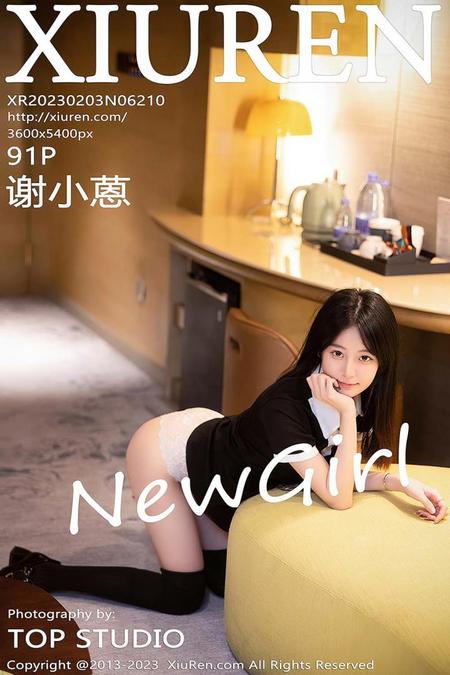 [XIUREN秀人网]2023.02.03 VOL.6210 谢小蒽[91+1P／745MB]预览图