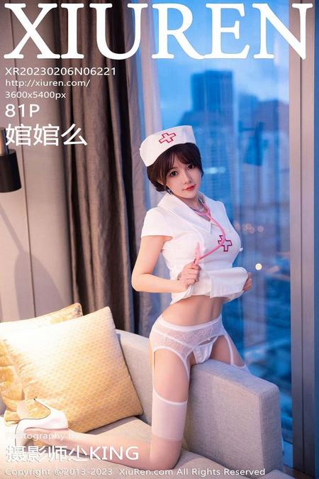 [XIUREN秀人网]2023.02.06 VOL.6221 婠婠么[81+1P／673MB]预览图