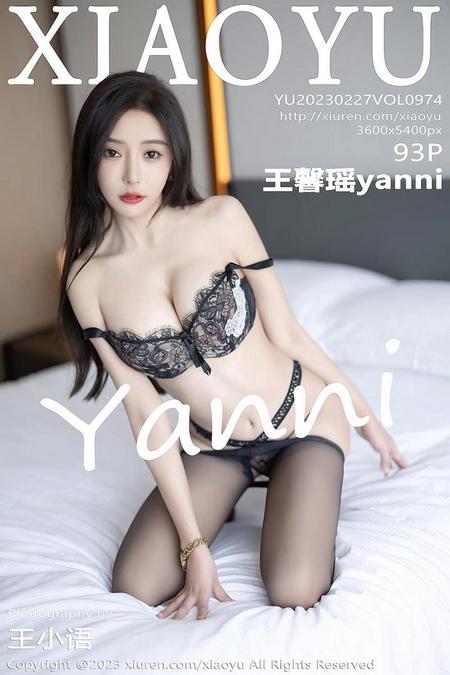 [XIAOYU语画界]2023.02.27 VOL.974 王馨瑶yanni[93+1P／732MB]预览图