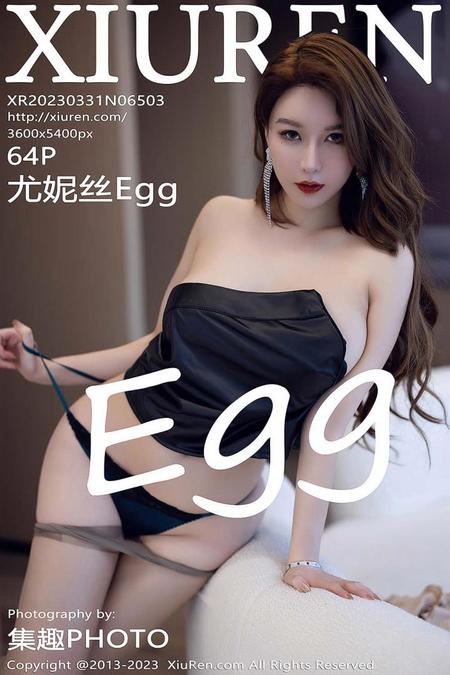 [XIUREN秀人网]2023.03.31 VOL.6503 尤妮丝Egg[64+1P／558MB]预览图