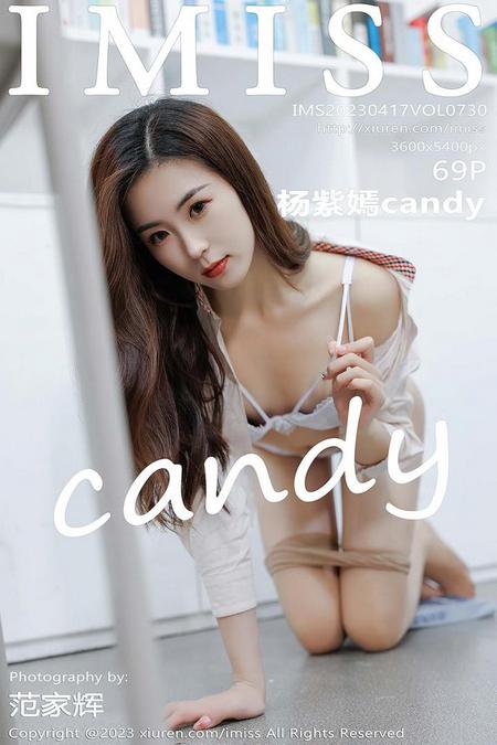 [IMISS爱蜜社] 2023.04.17 VOL.730 杨紫嫣candy[69+1P／625MB]预览图