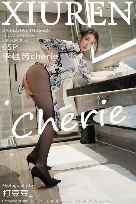 [XIUREN秀人网]2023.05.04 VOL.6668 李佳芮Cherie[65+1P／571MB]预览图