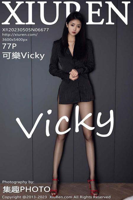 [XIUREN秀人网]2023.05.05 VOL.6677 可樂Vicky[77+1P／657MB]预览图