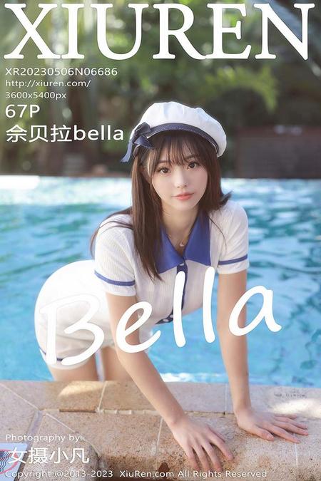 [XIUREN秀人网]2023.05.06 VOL.6686 佘贝拉Bella[67+1P／610MB]预览图