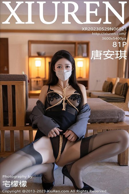 [XIUREN秀人网] 2023.05.29 VOL.6821 唐安琪 [81+1P797M]预览图