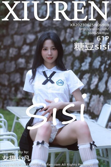 [XIUREN秀人网] 2023.06.25 VOL.6969 糖豆sisi [61+1P547M]预览图