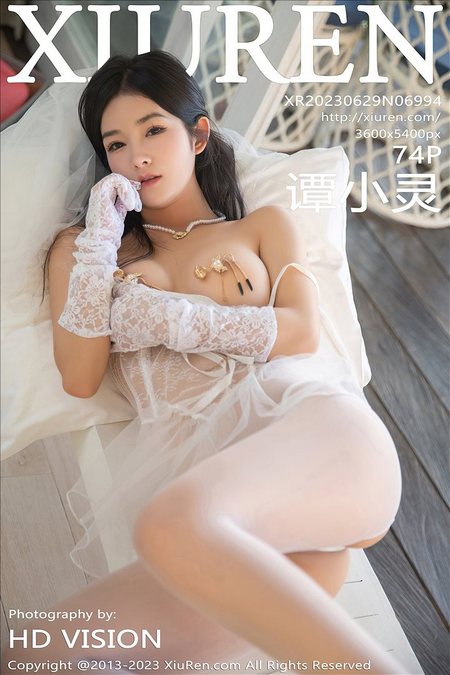 [XIUREN秀人网] 2023.06.29 VOL.6994 谭小灵 [74+1P647M]预览图