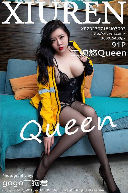 [XIUREN秀人网] 2023.07.18 VOL.7093 王婉悠Queen 黑丝 [91+1P0.97G]预览图