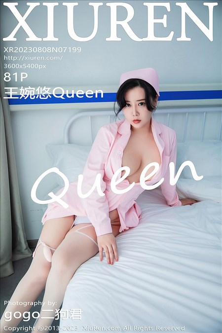 [XIUREN秀人网]2023.08.08 VOL.7199 王婉悠Queen[81+1P／649MB]预览图