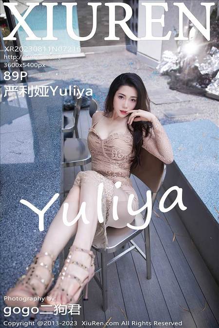 [XIUREN秀人网]2023.08.11 VOL.7216 严利娅Yuliya[89+1P／797MB]预览图