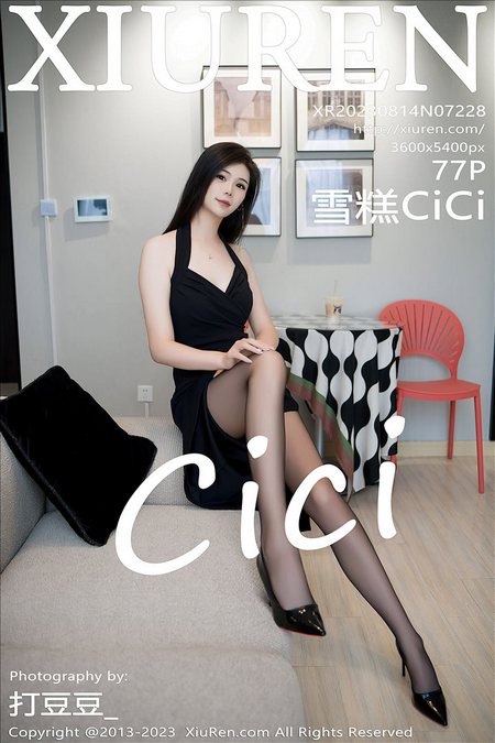 [XIUREN秀人网]2023.08.14 VOL.7228 雪糕CiCi[77+1P／783MB]预览图