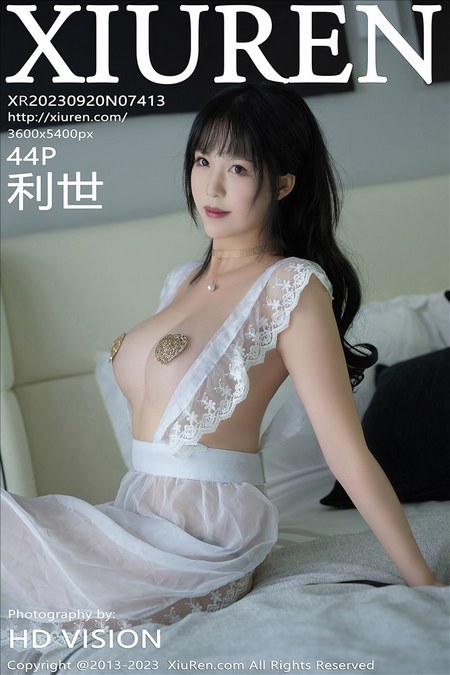 [XIUREN秀人网]2023.09.20 VOL.7413 利世[44+1P／351MB]预览图