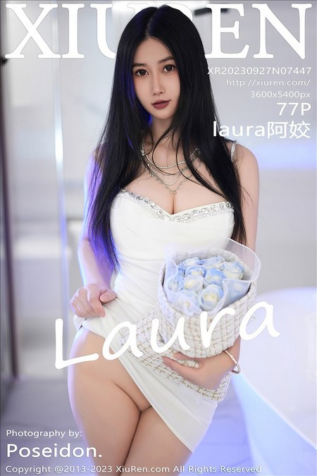 [XIUREN秀人网]2023.09.27 VOL.7447 laura阿姣[77+1P／612MB]预览图