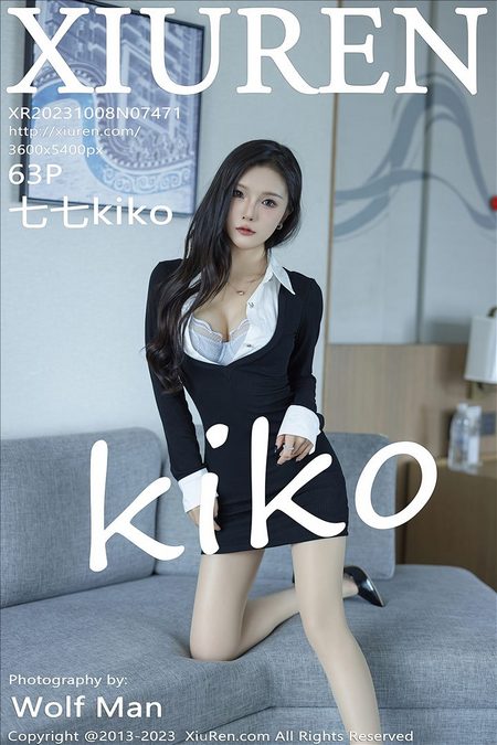 [XIUREN秀人网]2023.10.08 VOL.7471 七七kiko[63+1P／573MB]预览图