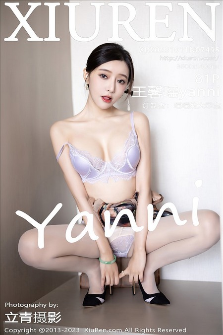 [XIUREN秀人网]2023.10.11 VOL.7495 王馨瑶yanni[81+1P／677MB]预览图