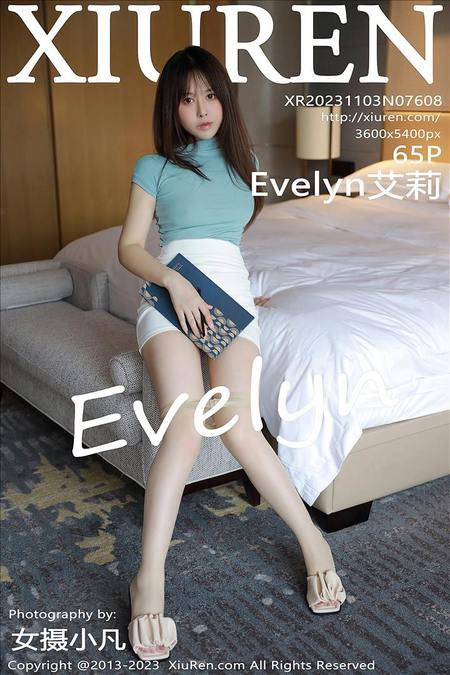 [XIUREN秀人网]2023.11.03 VOL.7608 Evelyn艾莉[65+1P／636MB]预览图