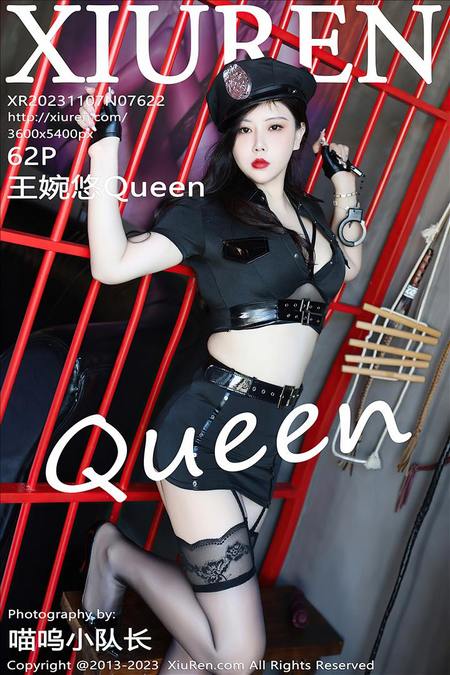 [XIUREN秀人网]2023.11.07 VOL.7622 王婉悠Queen[62+1P／597MB]预览图