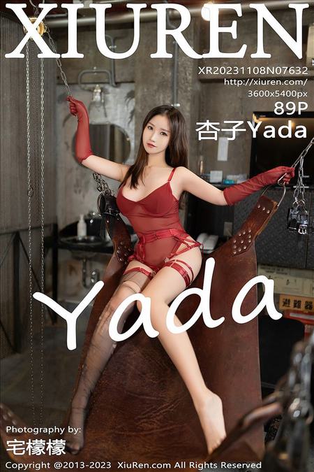 [XIUREN秀人网]2023.11.08 VOL.7632 杏子Yada[89+1P／788MB]预览图