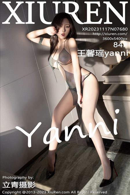 [XIUREN秀人网]2023.11.17 VOL.7680 王馨瑶yanni[84+1P／713MB]预览图