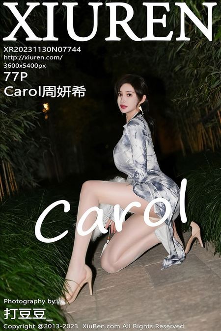 [XIUREN秀人网]2023.11.30 VOL.7744 Carol周妍希[77+1P／832MB]预览图