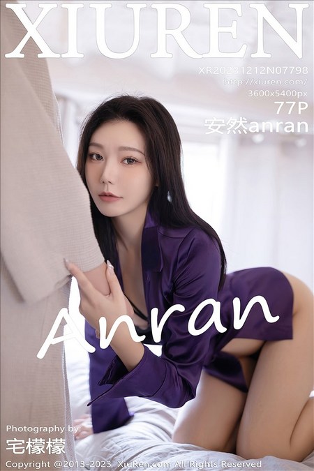 [XIUREN秀人网]2023.12.12 VOL.7798 安然anran[77+1P／680MB]预览图