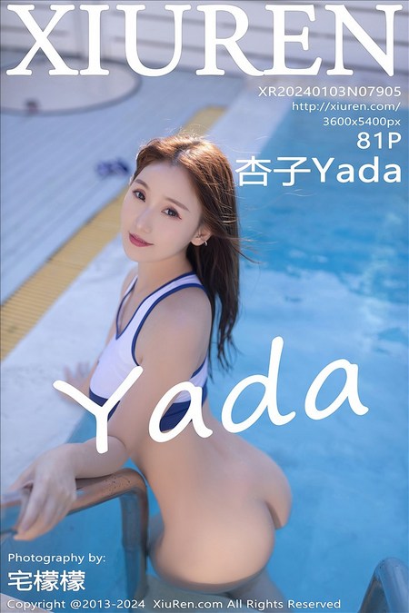 [XIUREN秀人网]2024.01.03 VOL.7905 杏子Yada[81+1P／681MB]预览图