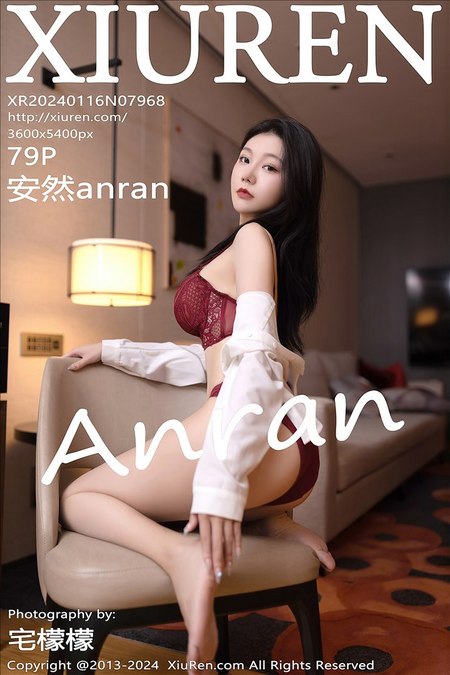 [XIUREN秀人网]2024.01.16 VOL.7968 安然anran[79+1P／784MB]预览图