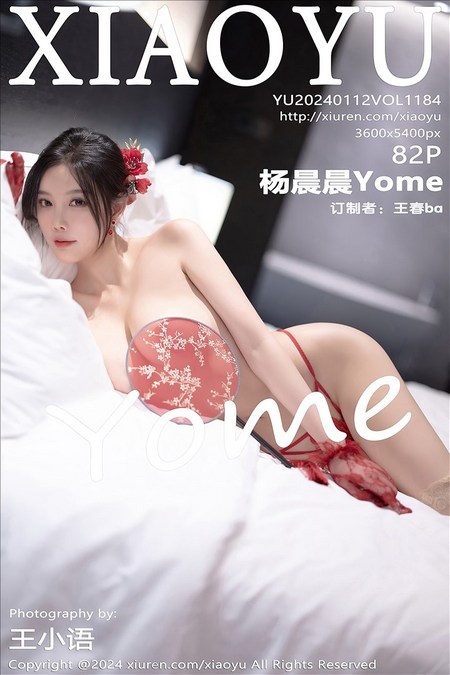 [XIAOYU语画界]2024.01.12 VOL.1184 杨晨晨Yome[82+1P／592MB]预览图