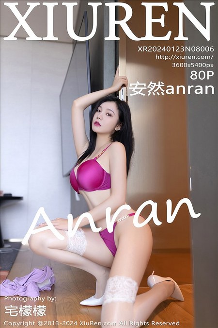 [XIUREN秀人网]2024.01.23 VOL.8006 安然anran[80+1P／692MB]预览图