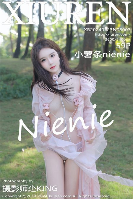 [XIUREN秀人网]2024.01.23 VOL.8007 小薯条nienie[59+1P／555MB]预览图