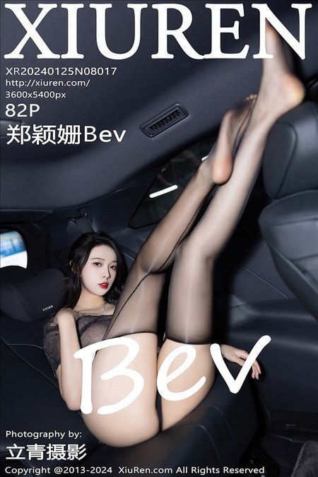 [XIUREN秀人网]2024.01.25 VOL.8017 郑颖姗Bev[82+1P／705MB]预览图