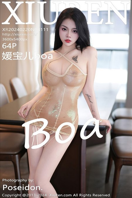 [XIUREN秀人网]2024.02.20 VOL.8111 媛宝儿boa[64+1P／532MB]预览图